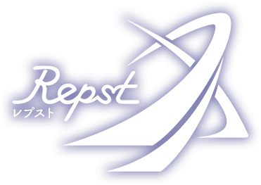 レプスト